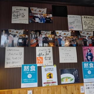 元祖 生そうめん めんめん_2