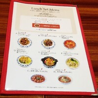 横浜中華街 重慶飯店 本館 - 