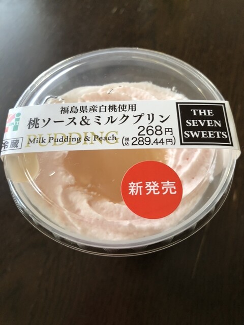 セブンイレブン 須賀川森宿安積田店 &ndash; 24時間営業の便利なコンビニ