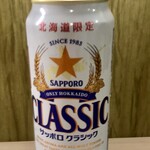 セイコーマート - 「サッポロクラシック」(275円)