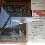 マッテラート - 