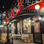 横浜家系ラーメン 魂心家 - 外観夜(2023年9月14日)