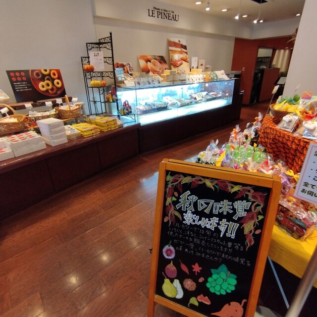 LE PINEAU Tamatsukuri Ten photo 4