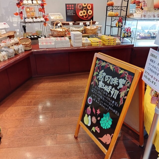 LE PINEAU Tamatsukuri Ten photo 5