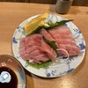 居酒屋 わさび - 鮪