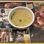 ブロンコビリー - 