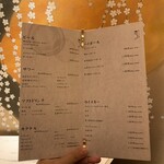 炭和食かなうS - 