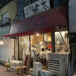 中洲屋台長浜ラーメン初代 健太 - 