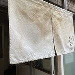 自家製中華そば としおか - 