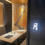 炭和食かなうS - 