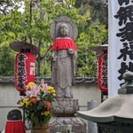 華厳寺 - 