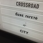 すし玲 - ビルの案内