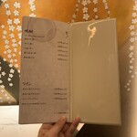 炭和食かなうS - 