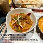 インド料理ムンバイ - 