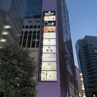 炭和食かなうS 特別室 - 