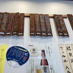 来々軒支店 - コチラでメシ物は半チャーハンしか食べた事ないな…