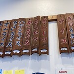 来々軒支店 - 単品オムレツも気になりますね