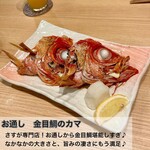 金目鯛専門居酒屋 鯛しゃぶ ぞんぶん - 