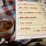 カンティプール - 