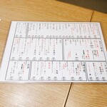 寿司トおでん にのや - 