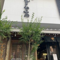 浅草むぎとろ 本店 - 