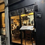 中華ソバ 伊吹 - 