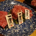 神戸牛焼肉 肉兵衛 - 