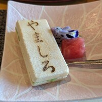 難波 鮨 栞庵 やましろ - 