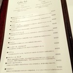 平五郎 - ケーキメニュー