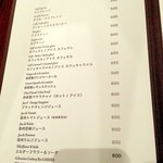 平五郎 - 飲み物1　珈琲、ソフトドリンク