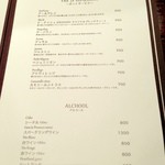 平五郎 - 飲み物2　紅茶、アルコール