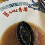 旭川らぅめん青葉 - 