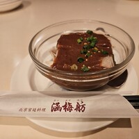 北京宮廷料理 涵梅舫 - 豚肉紹興酒煮込み