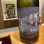 天冨良 麻布よこ田 - 