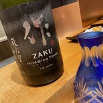 天冨良 麻布よこ田 - 