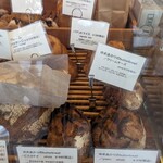 チクテベーカリー - 