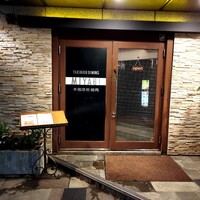 みやび 六本木店 - 