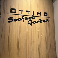 オッティモ・シーフード・ガーデン 新宿店 - 
