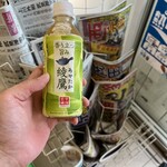 ファミリーマート - ドリンク写真: