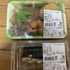 味の四季彩 ヤマトー八木店