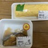 石川惣菜