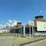 道の駅 桜島 火の島 めぐみ館 - 