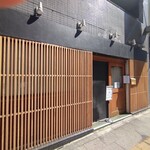 ジャパニーズ ラーメン 五感 - 