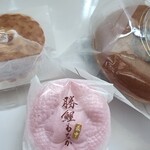 旭堂 - 戦利品