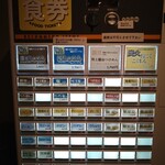 ジャパニーズ ラーメン 五感 - 