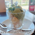 シャララカフェ - 