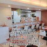 シャララカフェ - 