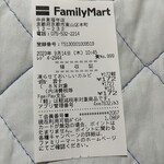 Familymart - 