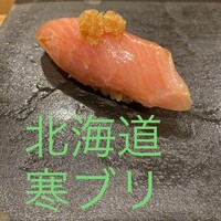 まんてん鮨 日比谷オクロジ店 - 