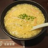 光楽菜館